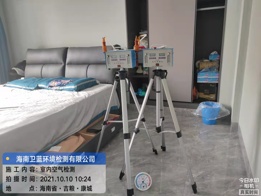 海南CMA甲醛檢測(cè)-?？诩Z·康城甲醛檢測(cè)