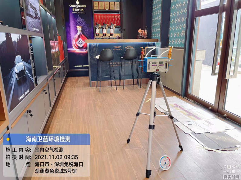 海南CMA甲醛檢測-?？谏蠲庥^瀾湖三得利店甲醛檢測