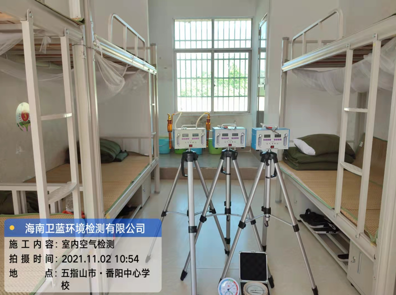 海南CMA甲醛檢測-五指山市番陽中學(xué)甲醛檢測