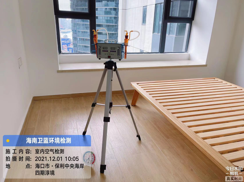 海南CMA甲醛檢測(cè)-?？谑斜＠醒牒０丁ご剧R甲醛檢測(cè)