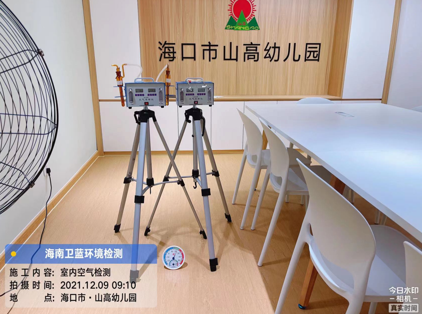 海南CMA甲醛檢測(cè)-?？谑猩礁哂變簣@甲醛檢測(cè)