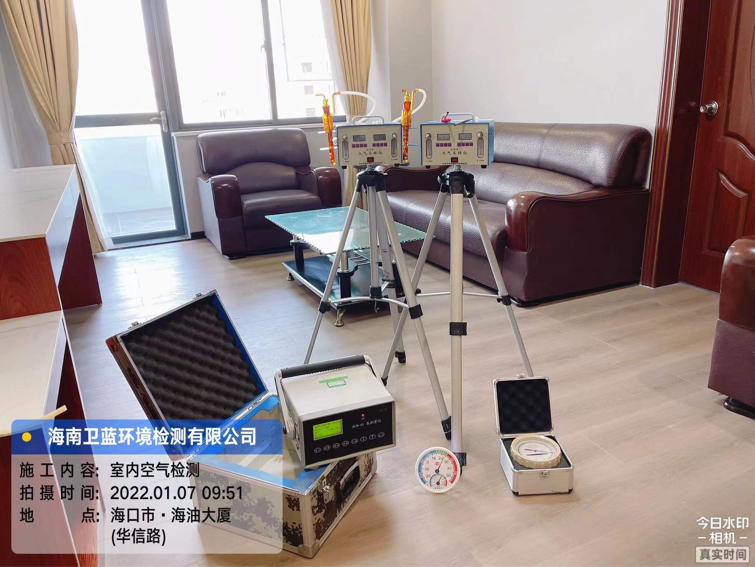 海南CMA甲醛檢測(cè)-?？谑泻Ｓ痛髲B甲醛檢測(cè)
