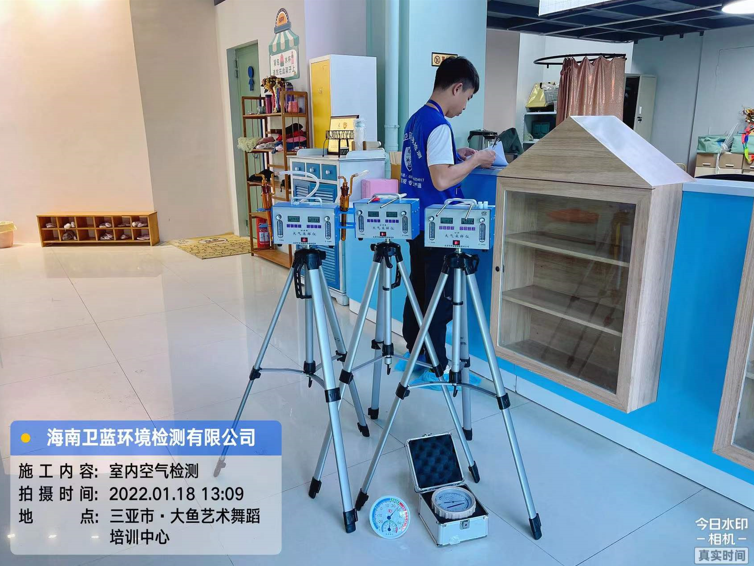 海南CMA甲醛檢測-三亞大魚藝術(shù)舞蹈培訓甲醛檢測