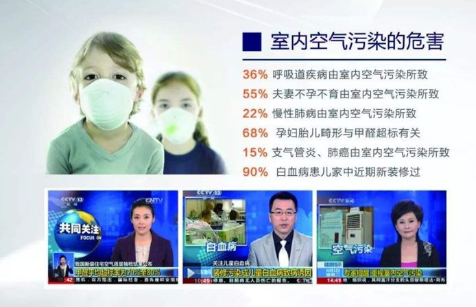新房裝修，做好室內(nèi)空氣檢測，讓家人身體健康