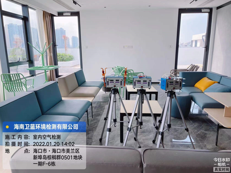 海南CMA甲醛檢測(cè)-?？谑兄心辖ㄖO(shè)計(jì)院甲醛檢測(cè)