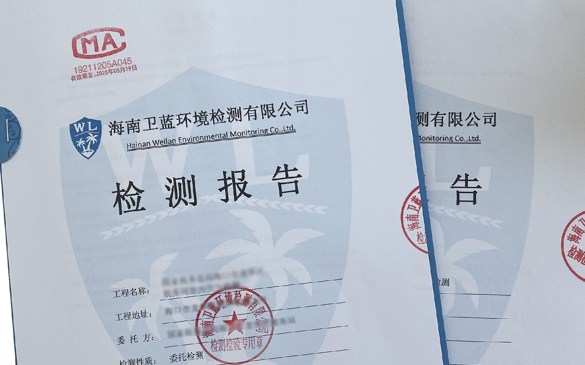 裝修竣工后，海南室內(nèi)空氣檢測需要注意什么？