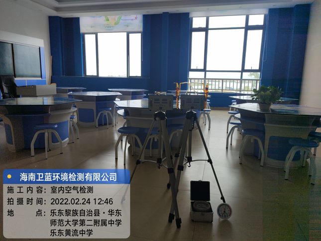海南CMA甲醛檢測(cè)-樂東縣黃流中學(xué)甲醛檢測(cè)