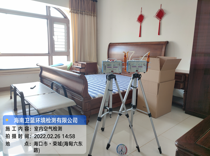 海南CMA甲醛檢測(cè)-?？跇s域甲醛檢測(cè)