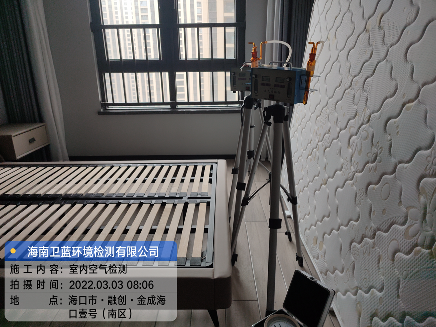 海南CMA甲醛檢測(cè)-?？诮鸪珊？谝继?hào)甲醛檢測(cè)