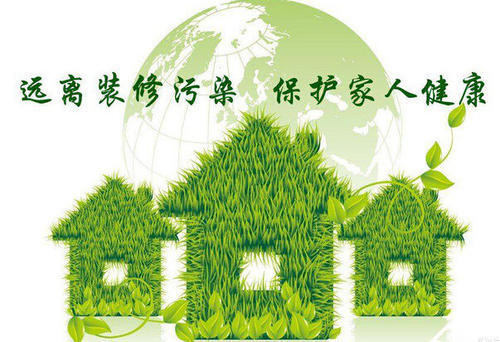 新房裝修好，入住前需要做好室內(nèi)空氣檢測