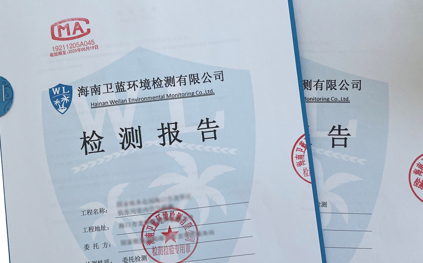 新房入住前為什么需要進(jìn)行空氣檢測？