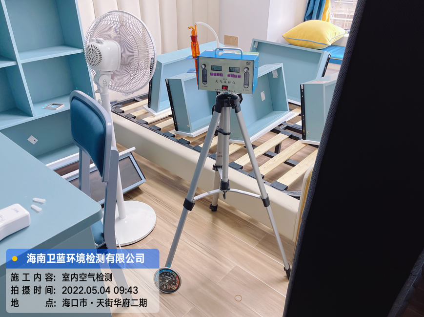 海南CMA甲醛檢測-?？谔旖秩A府甲醛檢測