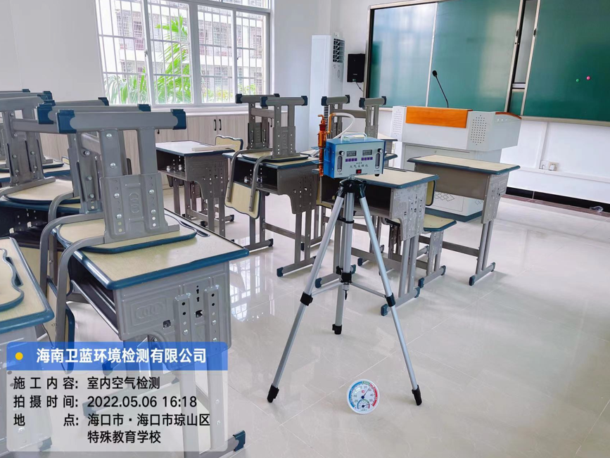海南CMA甲醛檢測-?？谑刑厥饨逃龑W校甲醛檢測