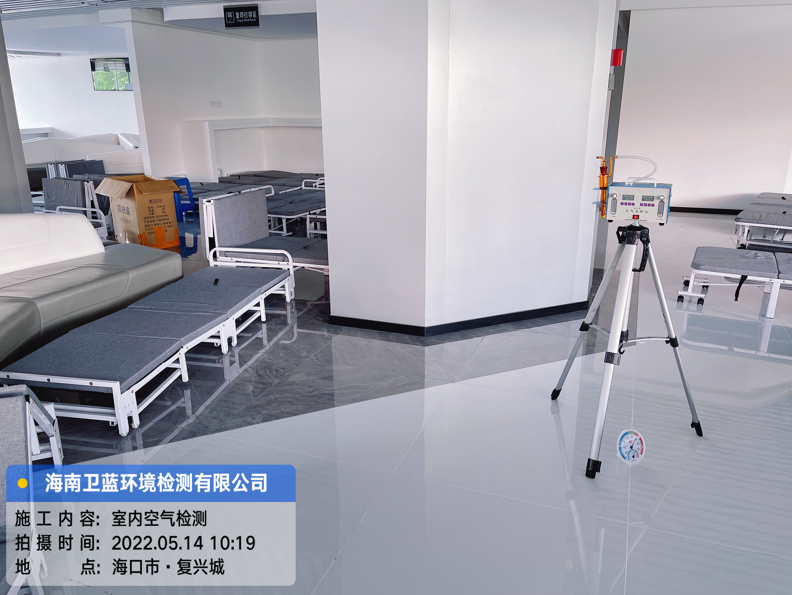 海南CMA甲醛檢測(cè)-?？谑谐鋈刖彻芾碇行募兹z測(cè)