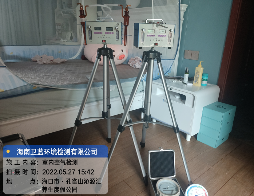 海南CMA甲醛檢測(cè)-海口市養(yǎng)生度假公園甲醛檢測(cè)