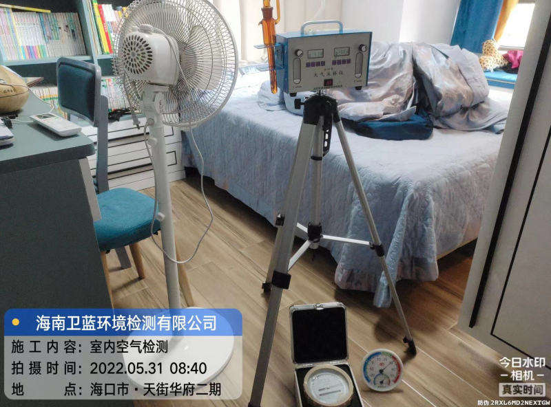 海南CMA甲醛檢測-?？谑刑旖秩A府甲醛檢測