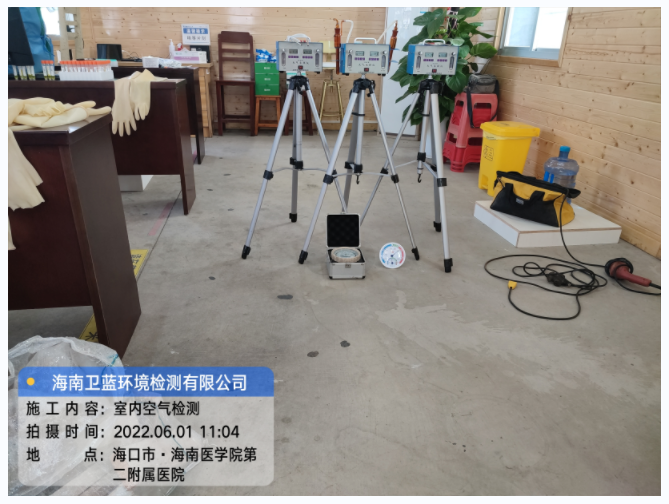 海南CMA甲醛檢測(cè)-?？诤Ｄ厢t(yī)學(xué)院甲醛檢測(cè)