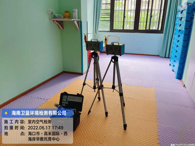 海南CMA甲醛檢測-?？谑形骱０对缃掏杏行募兹z測