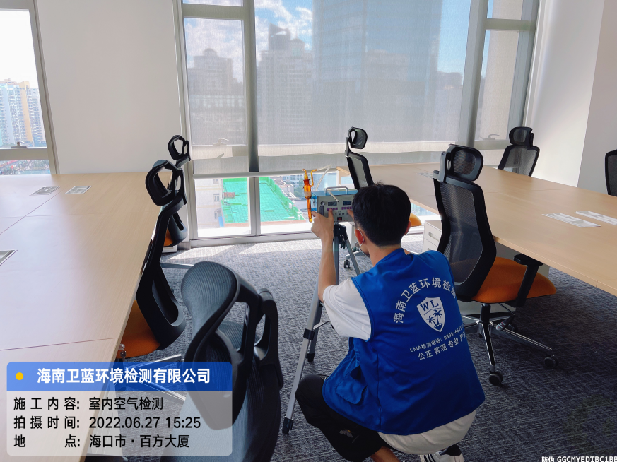 海南CMA甲醛檢測-?？诩渭闳痫L(fēng)險(xiǎn)管理公司甲醛檢測