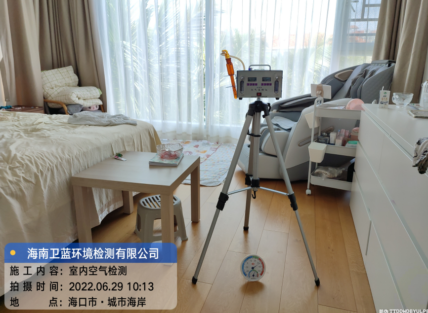 海南CMA甲醛檢測-?？谑谐鞘泻０都兹z測