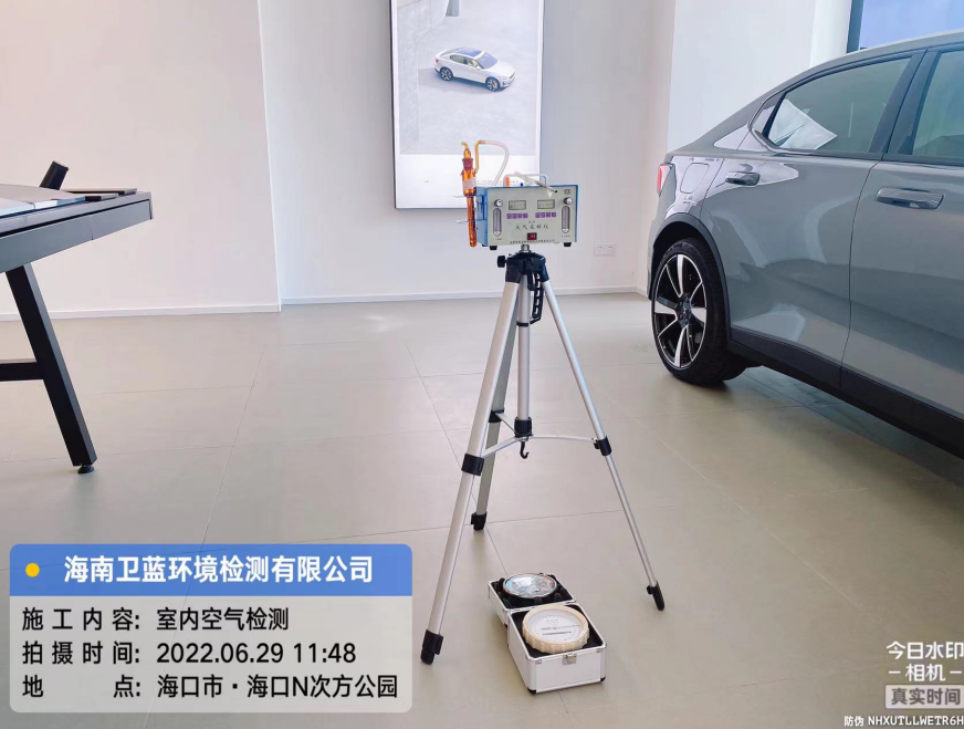 海南CMA甲醛檢測-?？谑袠O星萬象空間甲醛檢測