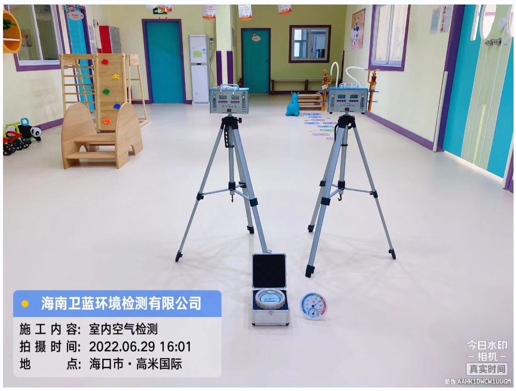 海南CMA甲醛檢測-?？谑懈呙讎H托育中心甲醛檢測