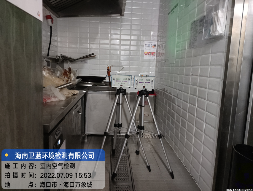 海南CMA甲醛檢測(cè)-海口市OLE?？谌f(wàn)象城店甲醛檢測(cè)