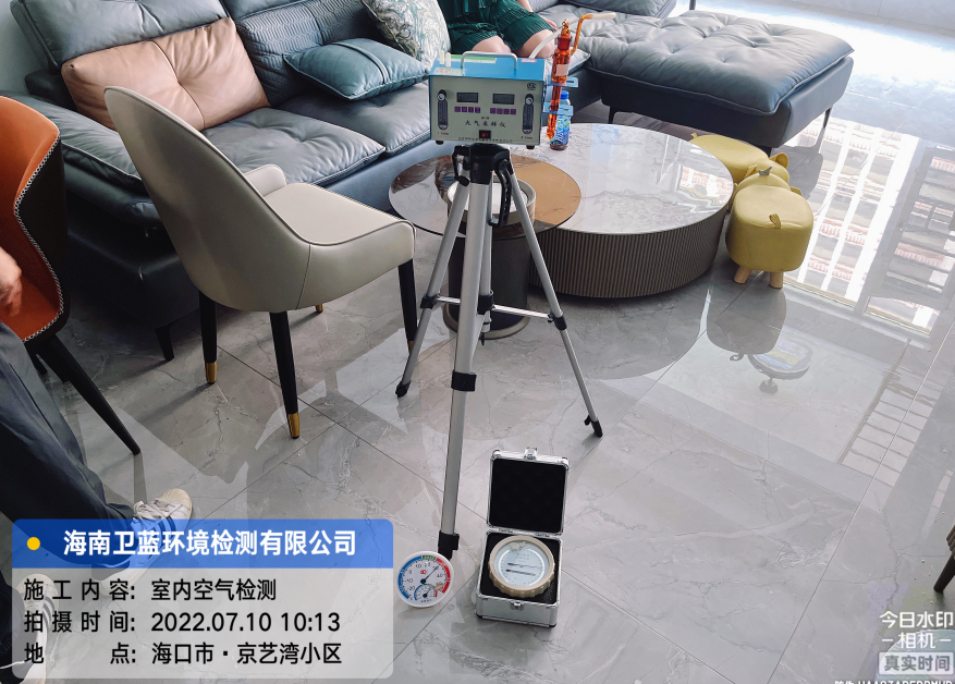海南CMA甲醛檢測(cè)-海口市京藝灣甲醛檢測(cè)