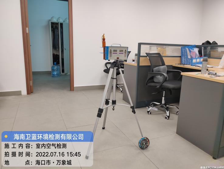 海南CMA甲醛檢測(cè)-?？谌f象城某公司甲醛檢測(cè)