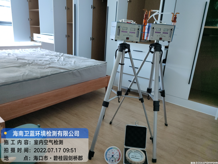 海南CMA甲醛檢測(cè)-?？谑斜坦饒@劍橋郡甲醛檢測(cè)