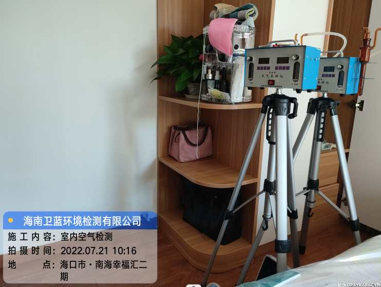 海南CMA甲醛檢測-?？谑心虾Ｐ腋R甲醛檢測