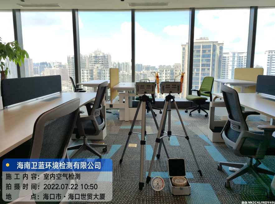 海南CMA甲醛檢測-?？谑蕾Q大廈甲醛檢測