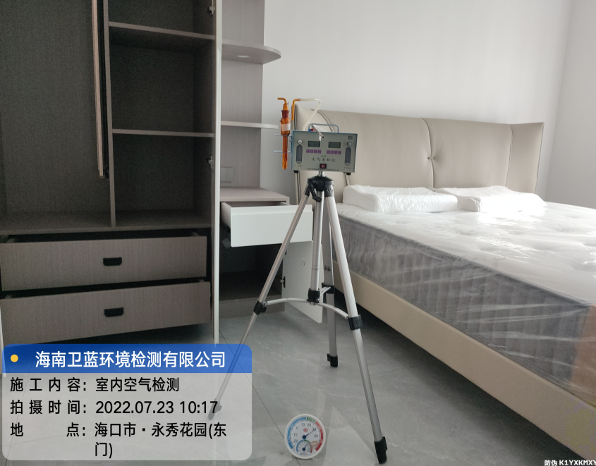 海南CMA甲醛檢測-?？谑杏佬慊▓@甲醛檢測