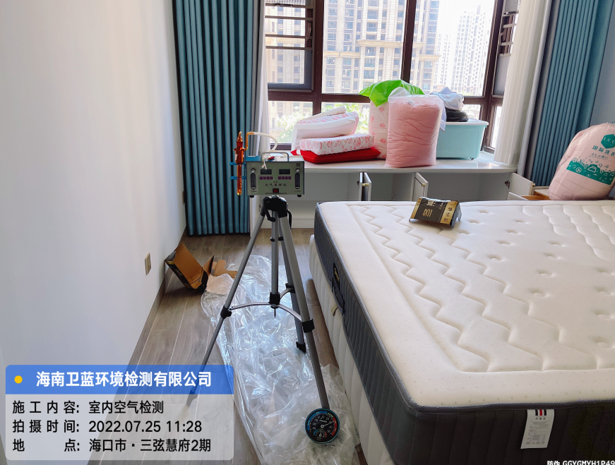 海南CMA甲醛檢測-?？谑腥一鄹兹z測