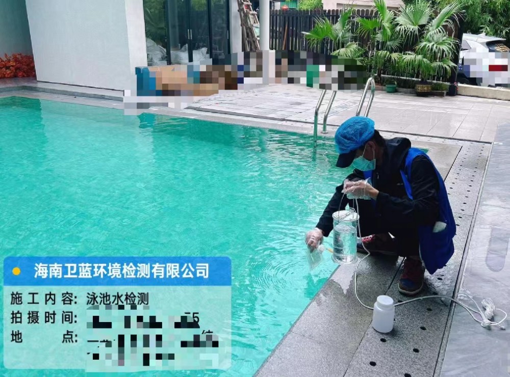 泳池水檢測項目！！