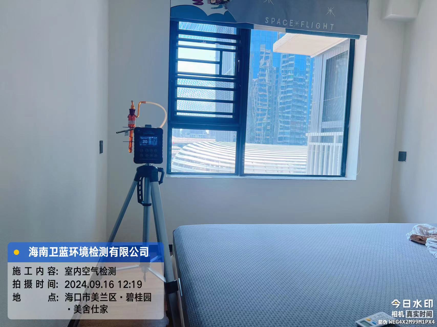 海南CMA甲醛檢測-?？谑忻郎崾思? /></div>
					<div   id=