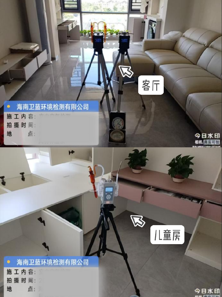 【定安室內(nèi)空氣檢測實錄】海南新房必看！