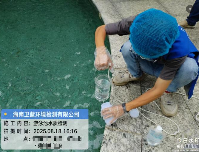 【三亞/海口｜泳池干凈嗎？酒店不想讓你知道的檢測秘密！】