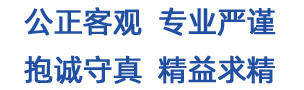 海南CMA甲醛檢測(cè)-?？谌A盛·御秀甲醛檢測(cè)-案例展示-CMA檢測(cè)機(jī)構(gòu)_cma室內(nèi)空氣檢測(cè)_海南衛(wèi)藍(lán)環(huán)境檢測(cè)公司