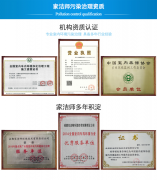 如何選擇除甲醛公司，價格是否合理?
