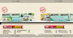 了解活性炭的正確使用方法，活性炭除甲醛