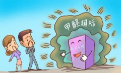 ?？诃偵絽^(qū)CMA甲醛檢測公司電話地址