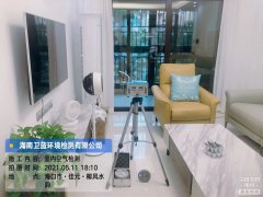 海南CMA甲醛檢測(cè)-海口椰風(fēng)水韻甲醛檢測(cè)