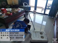 海南CMA甲醛檢測-?？谔戾緸臣兹z測