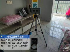 海南CMA甲醛檢測-?？诮厦髟录兹z測