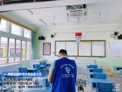 海南CMA甲醛檢測-?？谌A僑中學(xué)甲醛檢測