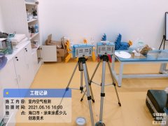 海南CMA甲醛檢測-?？谖釔倧V場甲醛檢測