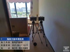 海南CMA甲醛檢測-?？诤愦筇鞛憺臣兹z測