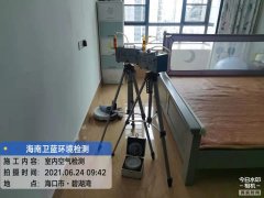 海南CMA甲醛檢測(cè)-?？诒毯臣兹z測(cè)