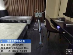 海南CMA甲醛檢測-?？谙懨朗兹z測